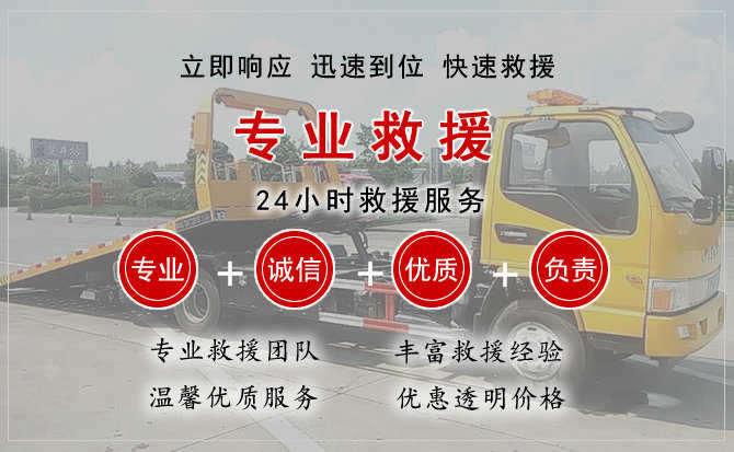 滦平汽车送柴油 滦平汽车送柴油