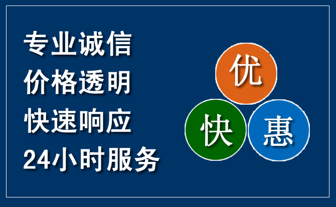 滦平汽车救援送柴油
